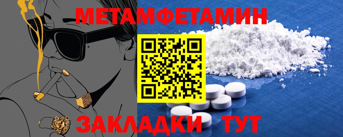 Ржев  АМФЕТАМИН 98%  Амфетамин  Вход с VPN 