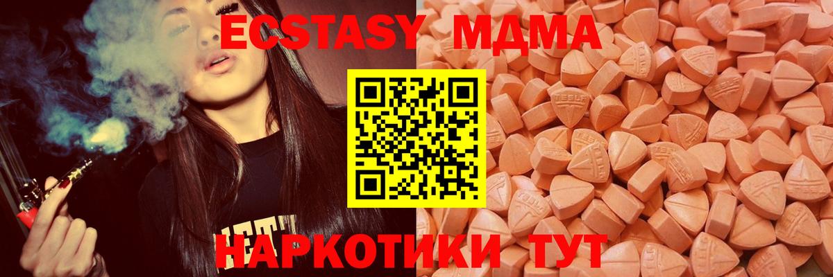 Ржев  Меф кристаллы  Вход с VPN  Cocaine  Мефедрон  Alpha PVP СОЛЬ кристаллы  Купить  Марихуана 
