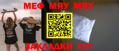 jwh Новозыбков