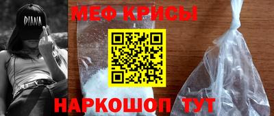ешки Новокубанск