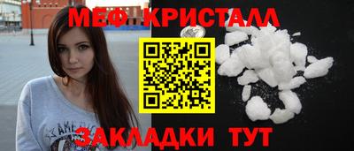 ешки Новокубанск