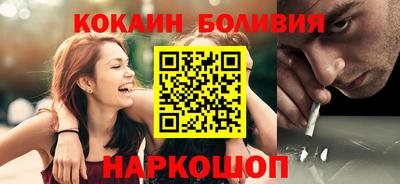 кристаллы Новодвинск