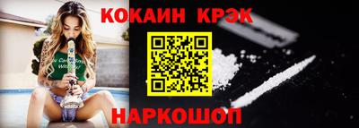 ешки Новокубанск