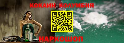 кристаллы Новодвинск