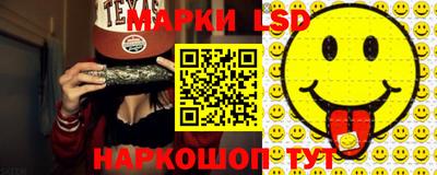 ешки Новокубанск