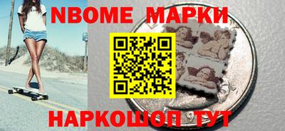 кристаллы Новодвинск
