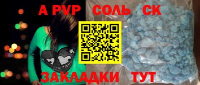 ешки Новокубанск