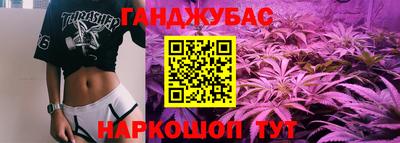 кристаллы Новодвинск