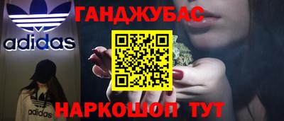 кристаллы Новодвинск