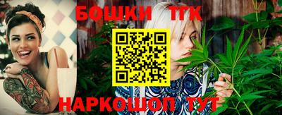 ешки Новокубанск