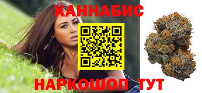 кристаллы Новодвинск