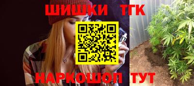 кристаллы Новодвинск