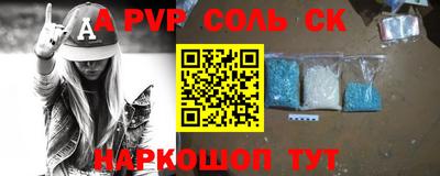 ешки Новокубанск
