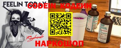 кристаллы Новодвинск