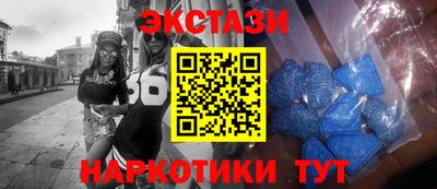 ешки Новокубанск