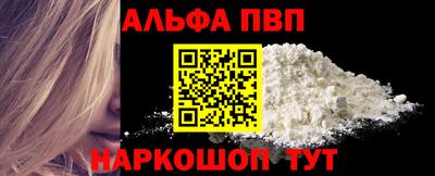 ешки Новокубанск