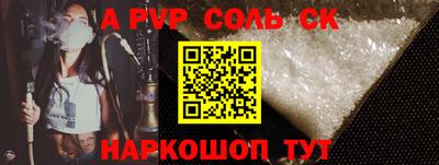 шишки Нягань
