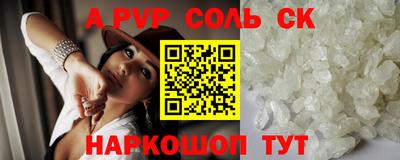 ешки Новокубанск