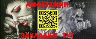 кристаллы Новодвинск