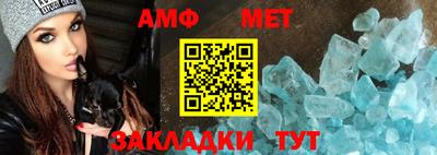 кристаллы Новодвинск