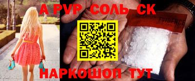 ешки Новокубанск