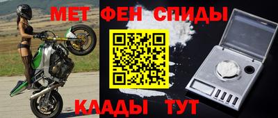 ешки Новокубанск