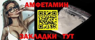 кристаллы Новодвинск