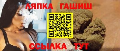 ешки Новокубанск