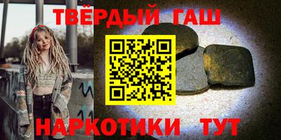 кристаллы Новодвинск