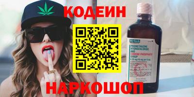 скорость Обь