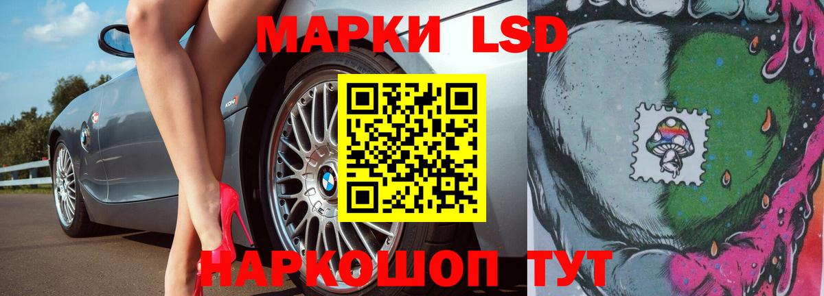 Лсд 25 экстази кислота  Вход с VPN  Ржев  LSD-25 экстази  LSD-25 экстази ecstasy 