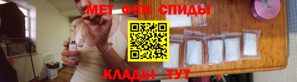 Метамфетамин пудра Ржев