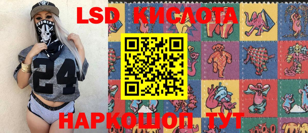 Марки NBOMe 1,5мг  Вход с VPN  Наркотические марки  Ржев 