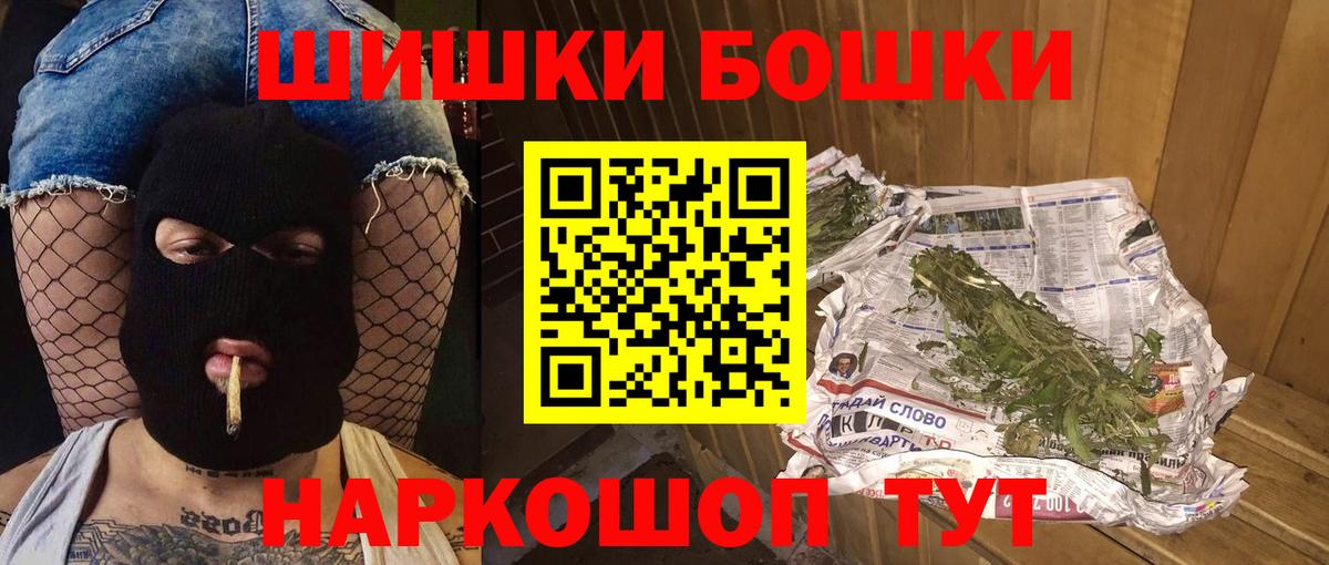 Марихуана OG Kush Ржев