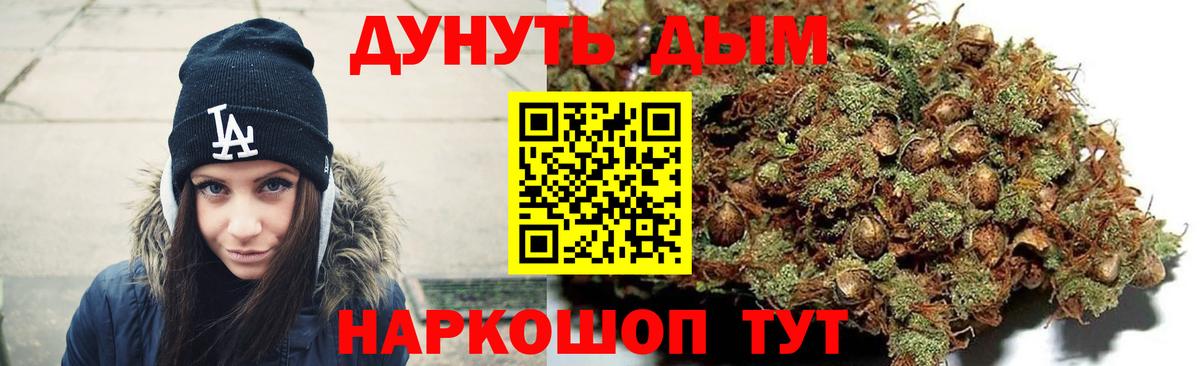 Ржев  Марихуана гибрид  Канабис гибрид  Вход с VPN  Марихуана гибрид 